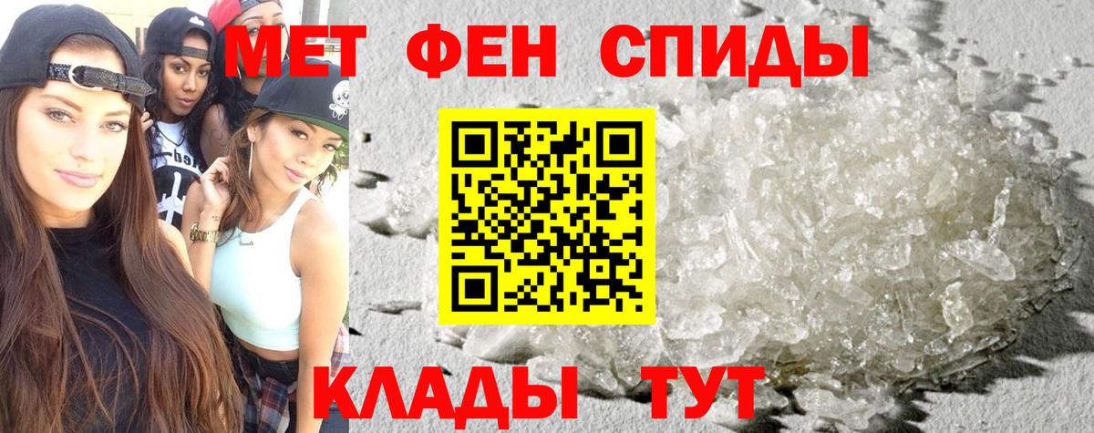 АМФЕТАМИН Розовый Белореченск