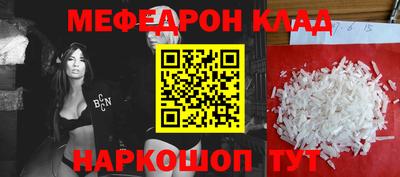 сатива Братск