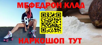 гашиш Боровичи