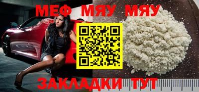 метамфетамин Брянск