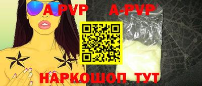 сатива Братск
