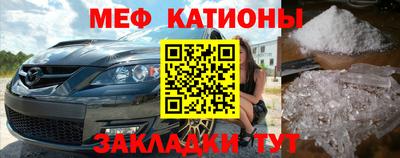 сатива Братск