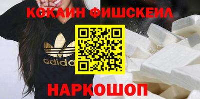 метамфетамин Брянск