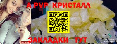 сатива Братск