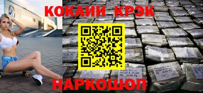 сатива Братск