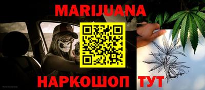 гашиш Боровичи