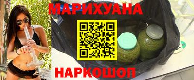 сатива Братск