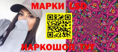 метамфетамин Брянск
