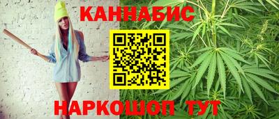 гашиш Боровичи
