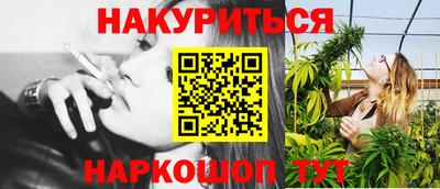 гашиш Боровичи
