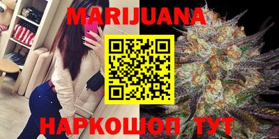 метамфетамин Брянск