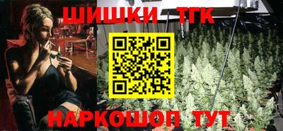 метамфетамин Брянск
