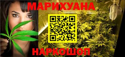 метамфетамин Брянск