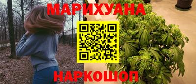 метамфетамин Брянск