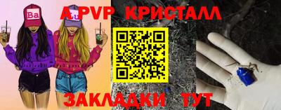 метамфетамин Брянск