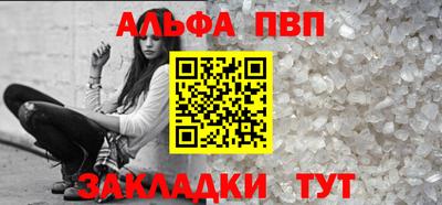 гашиш Боровичи