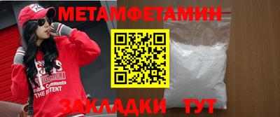 сатива Братск