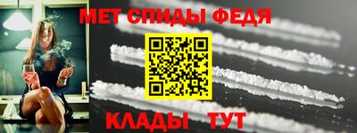 амф Вышний Волочёк