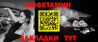 гашиш Боровичи