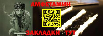 сатива Братск
