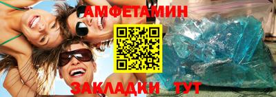 сатива Братск
