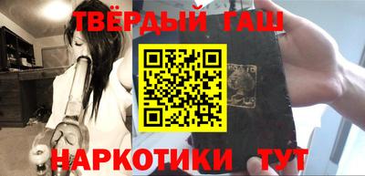 метамфетамин Брянск