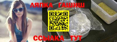 метамфетамин Брянск