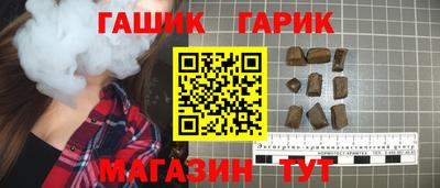 метамфетамин Брянск
