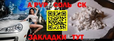 метамфетамин Брянск