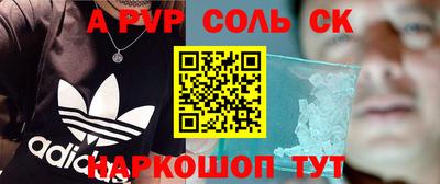 гашиш Боровичи