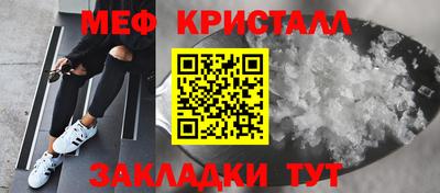 сатива Братск