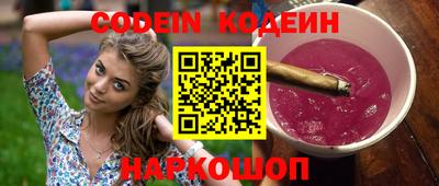 гашиш Боровичи