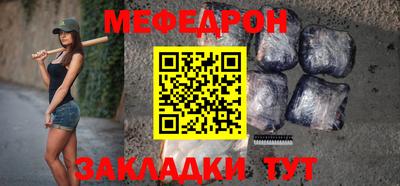 гашиш Боровичи