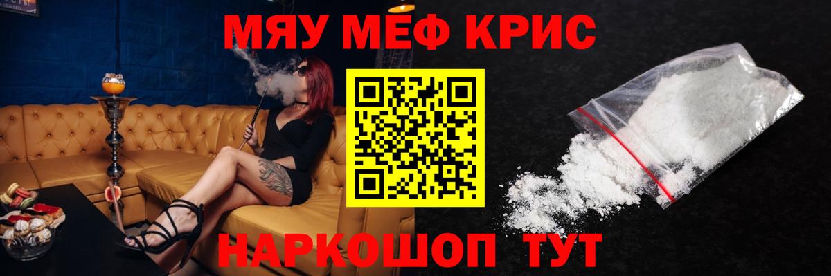Мефедрон   ГАШ  Гашиш  МАРИХУАНА  Белореченск  Наркошоп  Вход с VPN  COCAIN 