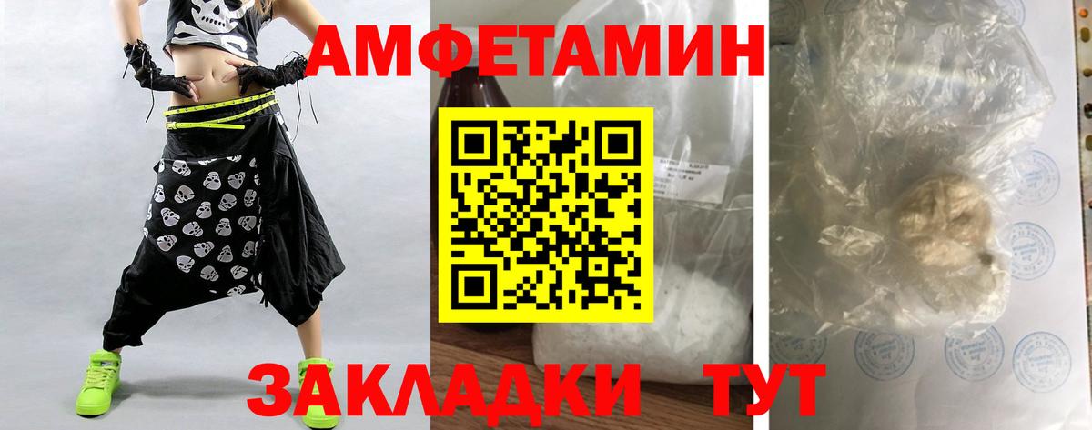 Метамфетамин Methamphetamine  Вход с VPN  Белореченск  Метамфетамин Methamphetamine 